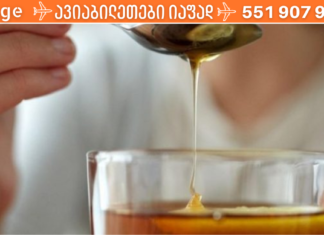 როგორ მივიღოთ სწორად თაფლიანი წყალი, რათა ბოლომდე გავანადგუროთ ჩვენს ორგანიზმში არსებული პარაზიტები: