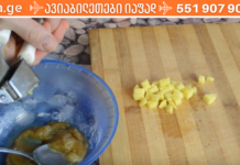 “როდესაც ბავშვებს ძლიერი ხველა აწუხებთ, მე ერთ ღამეშივე ამ მეთოდით ვმკურნალობ მათ!”. .