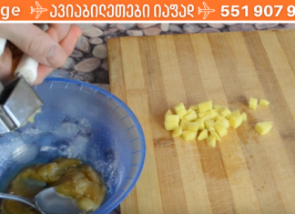 “როდესაც ბავშვებს ძლიერი ხველა აწუხებთ, მე ერთ ღამეშივე ამ მეთოდით ვმკურნალობ მათ!”. .