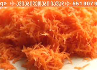 ჩვეულებრივი სტაფილო ბრონქიტისა და ლარინგიტის წინააღმდეგ! დღეს ჩვენ გასწავლით მის სწორად გამოყენებას