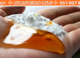 უბრალოდ შეურიეთ საცხობი სოდა და თაფლი: მიირთვით დღეში 3 ჩაის კოვზი 30 დღის განმავლობაში და აი რა დაემართება თქვენს ორგანიზმს (რეცეპტი)!