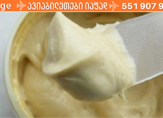 მალამო ბებიის რეცეპტის მიხედვით, რომელიც დაგეხმარებათ სახსრების ტკივილის გაყუჩებაში. ვინც სცადა მან ნამდვილად არ ინანა!