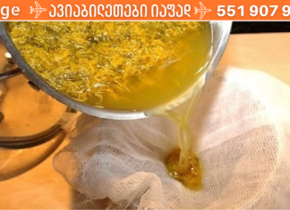 იცოდით თუ რატომაა გვირილის ჩაი ასეთი პოპულარული? ამ სტატიის წაკითხვის შემდეგ, თქვენ ყოველ საღამოს დალევთ მას…