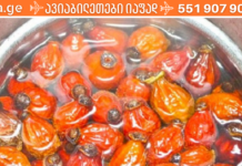 ასკილის სამკურნალო თვისებების შესახებ ვის გსმენიათ? გაეცანით ზუსტად რის მკურნალობაში დაგეხმარებათ ის. .