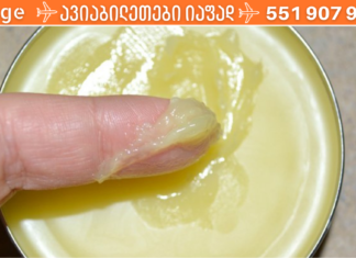 გსმენიათ კვერცხისგან დამზადებული მალამოს შესახებ? სახსრების სამკურნალოდ ერთ-ერთი ყველაზე ეფექტური საშუალებაა