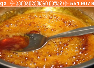 ექიმებიც კი ვერ ხსნიან: მოხარშეთ დარიჩინი და თაფლი! ის კურნავს ართრიტს, ქოლესტერინს და 10 სხვა დაავადებას!