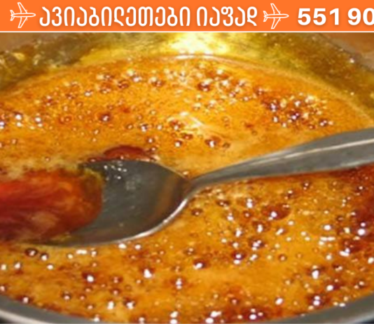 ექიმებიც კი ვერ ხსნიან: მოხარშეთ დარიჩინი და თაფლი! ის კურნავს ართრიტს, ქოლესტერინს და 10 სხვა დაავადებას!