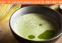 5 სასმელი, რომელიც ხელს უწყობს წონის ეფექტურ და სწრაფ დაკლებას !