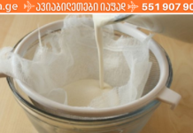 თუ გსურთ შაქრის დონის დარეგულირება, მაშინ აუცილებლად გამოიყენეთ ეს ბუნებრივი საშუალება.შედეგი მოლოდინს გადააჭარბებს!