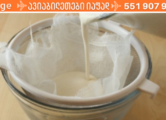 თუ გსურთ შაქრის დონის დარეგულირება, მაშინ აუცილებლად გამოიყენეთ ეს ბუნებრივი საშუალება.შედეგი მოლოდინს გადააჭარბებს!