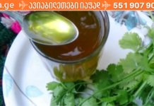 შეშუპება სხეული ნებისმიერი ნაწილიდან მალევე ქრება! რეცეპტი, რომელსაც ბებია წლობის განმავლობაში ეძებდა . .