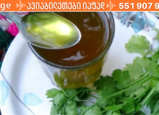 შეშუპება სხეული ნებისმიერი ნაწილიდან მალევე ქრება! რეცეპტი, რომელსაც ბებია წლობის განმავლობაში ეძებდა . .