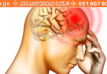 უძილობა, ზოგადი თავის ტკივილი და ენერგიის დაბალი დონე შეიძლება ნიშანი იყოს იმისა, რომ დროა დაიწყოთ ამ ვიტამინების მიღება!