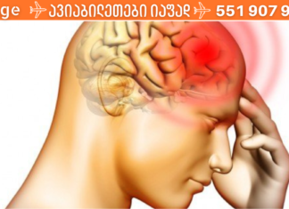 უძილობა, ზოგადი თავის ტკივილი და ენერგიის დაბალი დონე შეიძლება ნიშანი იყოს იმისა, რომ დროა დაიწყოთ ამ ვიტამინების მიღება!