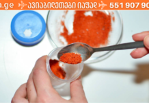 როგორ შევაჩეროთ გულის შეტევა სულ რაღაც 1 წუთში! Მნიშვნელოვანი ინფორმაციაა!