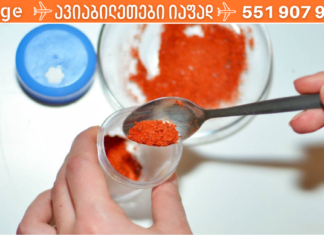 როგორ შევაჩეროთ გულის შეტევა სულ რაღაც 1 წუთში! Მნიშვნელოვანი ინფორმაციაა!