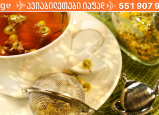 აი რა უნდა გამოვიყენოთ თვალის ანთების დროს, რომ პრობლემა მალევე მოგვარდეს!