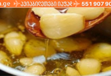 მოხარშეთ ეს ტიბეტური ნივრის წამალი ყოველ 5 წელიწადში ერთხელ და დაივიწყეთ ავადმყოფობა!