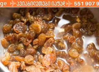 ექიმები შოკში არიან! ქიშმიში და წყალი 2 დღეში გაწმენდს ღვიძლს