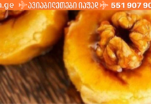 5 ბუნებრივი საშუალება თავის ტკივილის დასაძლევად. დადასტურებული მეთოდები!