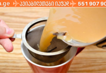 დალიეთ ყველაზე ჯანსაღი სასმელი! ის წარმატებით აღმოფხვრის ქოლესტერინს, ზედმეტ სითხესა და ცხიმს წელისა და თეძოს არეში!