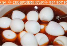 ესაა მეცნიერულად დადასტურებული ფაქტები! მთელი სიმართლე კვერცხის გავლენის შესახებ ადამიანის ჯანმრთელობაზე!