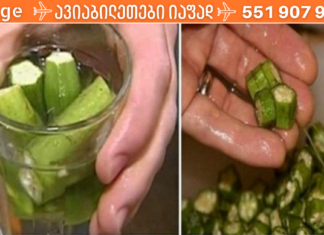 გაასუფთავეთ თირკმელები და განკურნეთ დიაბეტი, ასთმა და მაღალი ქოლესტერინი ამ სასმელით!