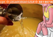 დალიეთ ძილის წინს ამ სასმელიდან მხოლოდ 1 ჭიქა და დაეხმარეთ თქვენს სხეულს დღის განმავლობაში დაგროვილი ცხიმების წვაში!!