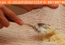 როგორ განვკურნოთ ბავშვებში ძლიერი ხველა?