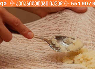 როგორ განვკურნოთ ბავშვებში ძლიერი ხველა?