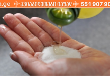 ეს 2 ინგრედიენტი გიხსნით ოსტეოქონდროზისგან! სწრაფი ეფექტი!