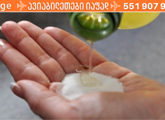 ეს 2 ინგრედიენტი გიხსნით ოსტეოქონდროზისგან! სწრაფი ეფექტი!