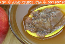 რა ემართება სახეს ვაშლის ძმრით დაბანის შემდეგ? გაგაოცებთ!