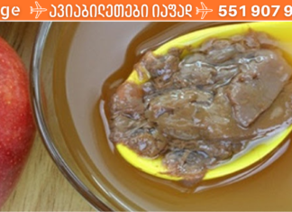 რა ემართება სახეს ვაშლის ძმრით დაბანის შემდეგ? გაგაოცებთ!