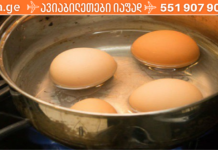 კვერცხის მოხარშვისას წყალს დაუმატეთ საცხობი სოდა – მიზეზი ბრწყინვალეა!