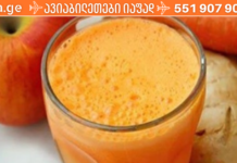 მოიშორეთ მთელი შხამი თქვენი ორგანიზმიდან სულ რაღაც 2 დღეში შაბათ-კვირის დეტოქსის გეგმით..