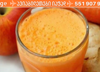 მოიშორეთ მთელი შხამი თქვენი ორგანიზმიდან სულ რაღაც 2 დღეში შაბათ-კვირის დეტოქსის გეგმით..