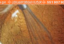 შეურიეთ ერთმანეთს მარილი და შაქარი და მიიღეთ ძილის წინ: შედეგი გასაოცარია!