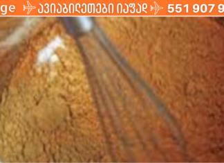 შეურიეთ ერთმანეთს მარილი და შაქარი და მიიღეთ ძილის წინ: შედეგი გასაოცარია!