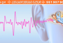 ტინიტუსი: 7 ბუნებრივი საშუალება ყურებში შემაშფოთებელი ზუზუნის მოსაშორებლად..