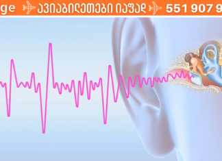 ტინიტუსი: 7 ბუნებრივი საშუალება ყურებში შემაშფოთებელი ზუზუნის მოსაშორებლად..