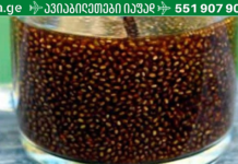 ცხიმების დაწვის ყველა დროის საუკეთესო რეცეპტი თქვენს წინაშეა! 1 თვეში შეგიძლიათ დაიკლოთ 10 კილო!