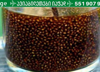 ცხიმების დაწვის ყველა დროის საუკეთესო რეცეპტი თქვენს წინაშეა! 1 თვეში შეგიძლიათ დაიკლოთ 10 კილო!