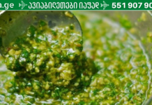 განკურნეთ თირკმელები, პანკრეასი, ღვიძლი და ა.შ. მხოლოდ 1 ბუნებრივი ინგრედიენტით!