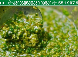 განკურნეთ თირკმელები, პანკრეასი, ღვიძლი და ა.შ. მხოლოდ 1 ბუნებრივი ინგრედიენტით!