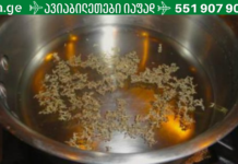 ეს მცენარეული ჩაი დაგეხმარება გაფანტული სკლეროზის, ქრონიკული დაღლილობის, რევმატოიდული ართრიტის დროს! (რეცეპტი იხილეთ სტატიაში!)