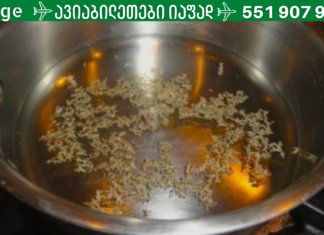 ეს მცენარეული ჩაი დაგეხმარება გაფანტული სკლეროზის, ქრონიკული დაღლილობის, რევმატოიდული ართრიტის დროს! (რეცეპტი იხილეთ სტატიაში!)