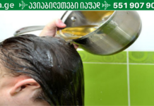 თმის ცვენის საშინაო საშუალებები, რომლებიც რეალურად ნამდვილად მუშაობს!