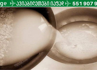 დალიეთ ერთი ჭიქა ბრინჯის წყალი და ნახეთ, რა ბედი ეწევა თქვენს ორგანიზმს – გაგიკვირდებათ!