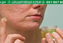 მოამზადეთ ეს ხელნაკეთი ნაწიბურების მოსაშორებელი კრემი სულ რაღაც 10 წამში და გაახალგაზრდავეთ სახის კანი! (რეცეპტი)